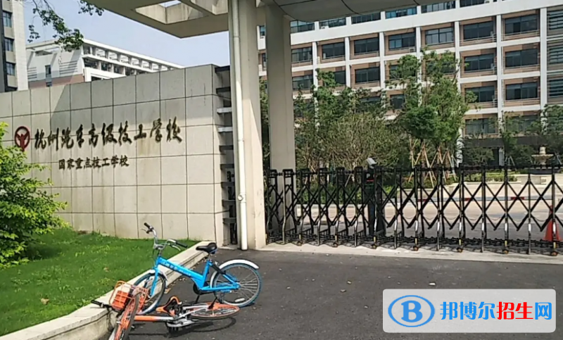 杭州2023年哪家汽修学校好