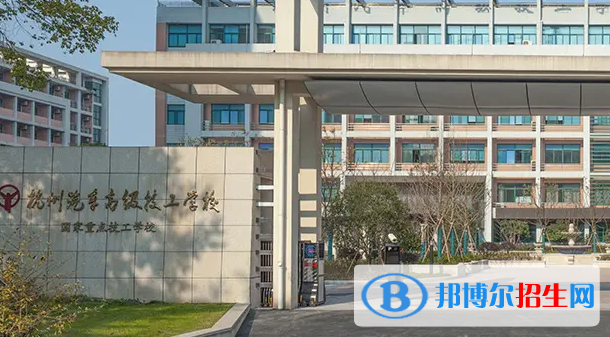杭州2023年汽修学校怎么样报名