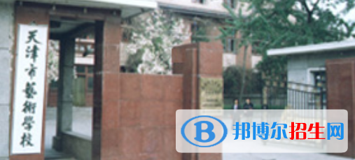 天津2023年中等学校有哪些