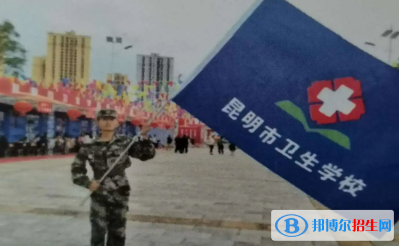 云南2023年上什么卫校好