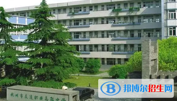 杭州2023年汽修学校需要多少分