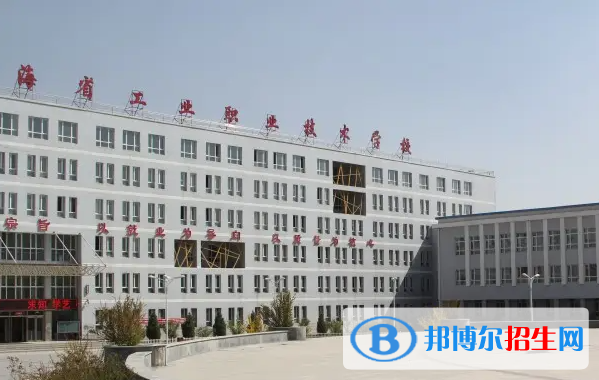 青海2023年哪家中专学校比较好