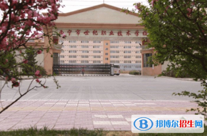 青海2023年中专学校是什么