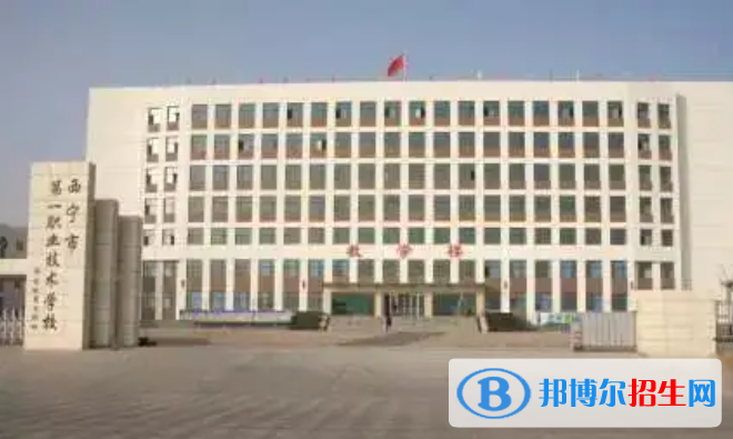 青海2023年中专学校是什么意思