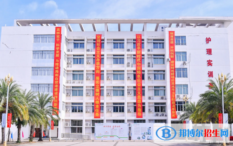 海南2023年比较好的大专卫校