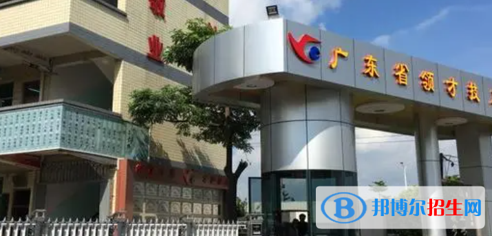 广东2023年汽修学校是什么意思