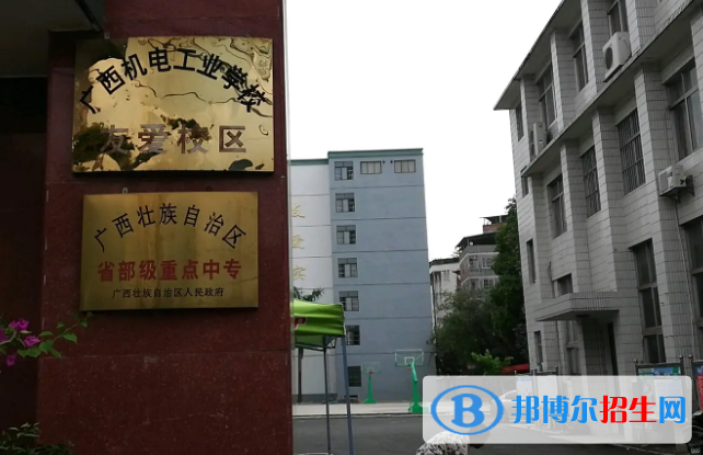 广西2023年职高计算机学校哪个好