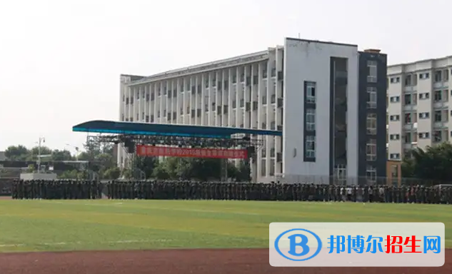 重庆2023年中专学校哪里好