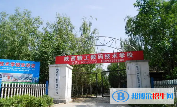 陕西2023年初中毕业可以去中专学校吗