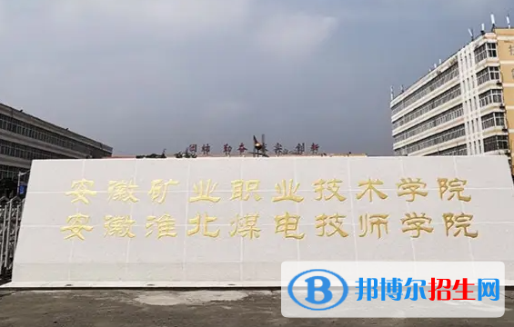 安徽2023年哪个技工汽修学校好