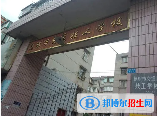 云南2023年初中生上铁路学校好不好