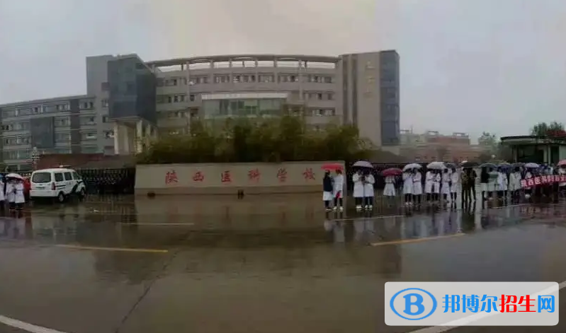陕西2023年初中毕业能去的中专学校