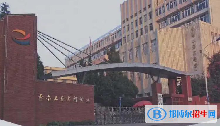 云南2023年初中生可以去读什么铁路学校
