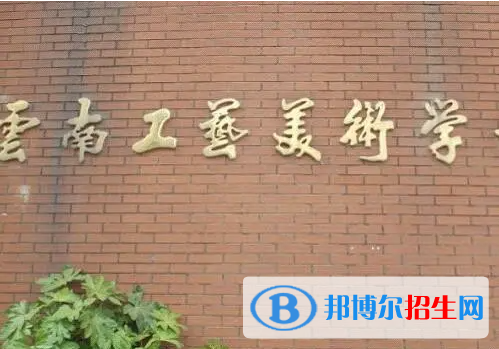 云南2023年初中生可以去读什么铁路学校