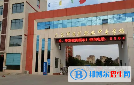 安徽2023年哪个汽修学校学技术好