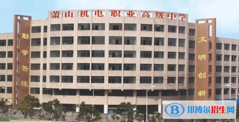 杭州2023年汽修学校开始招生了吗