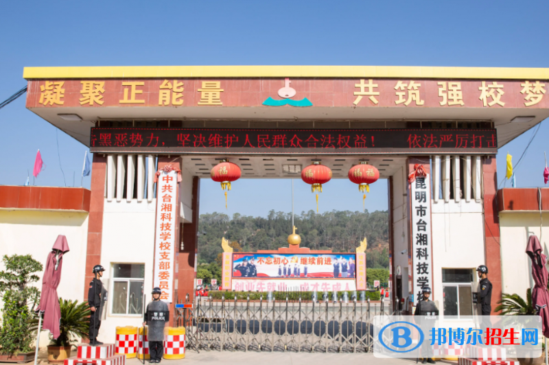 云南2023年男生读铁路学校好吗
