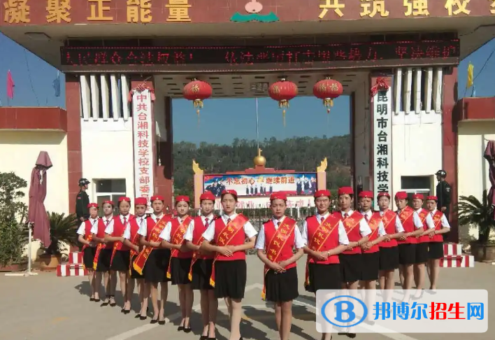 云南2023年男生读铁路学校好吗