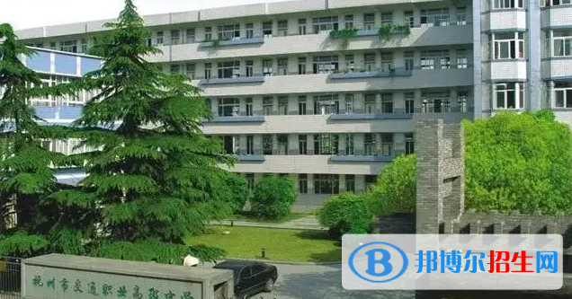 杭州2023年上汽修学校需要多少分