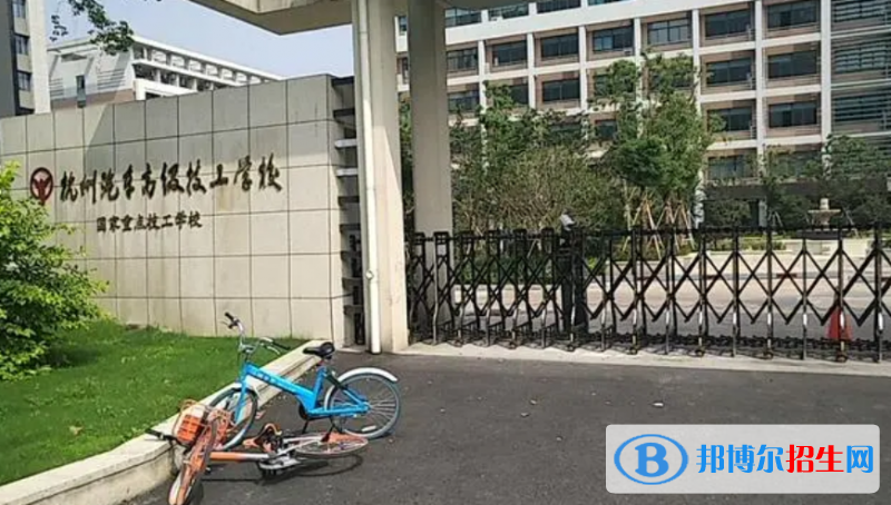 杭州2023年最好的汽修学校