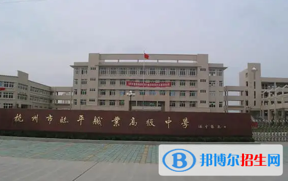 杭州2023年读汽修学校