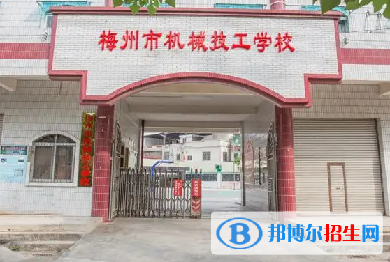 广东2023年什么叫汽修学校