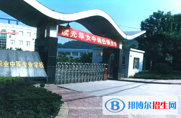 重庆2023年幼师学校哪的好
