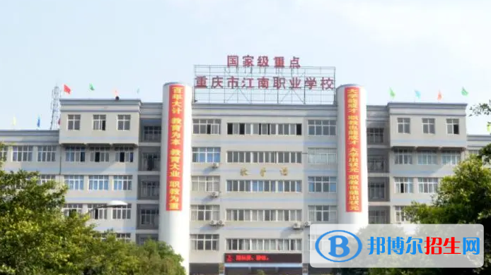 重庆2023年哪有好的幼师学校