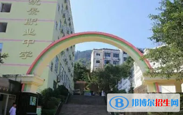 重庆2023年上哪种幼师学校比较好