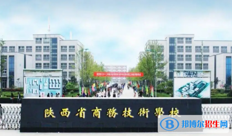 陕西2023年初中生怎么考中专
