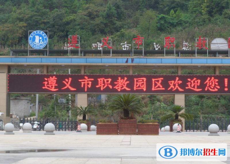 贵州2023年电子商务学校是什么学历