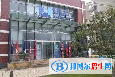 ULC武汉光谷剑桥国际高中2023年报名时间