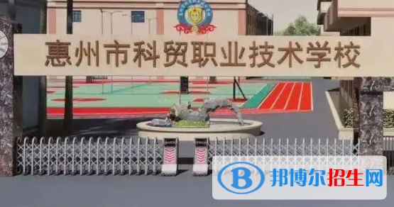 广东2023年汽修学校哪里好
