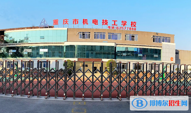 重庆2023年哪里的技工幼师学校好