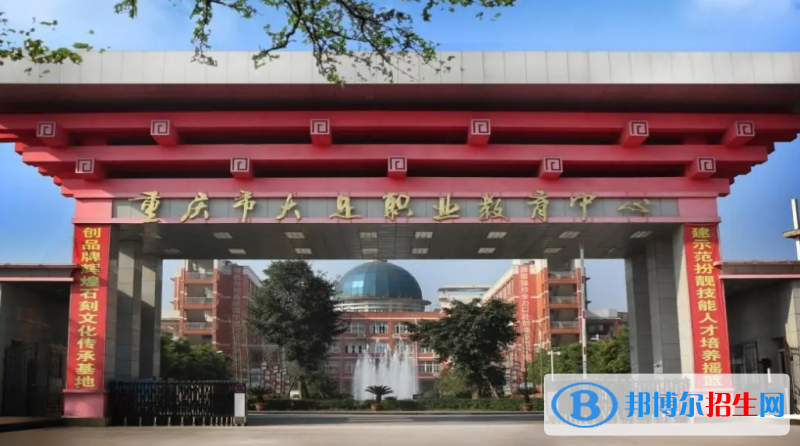 重庆2023年幼师学校哪里的好