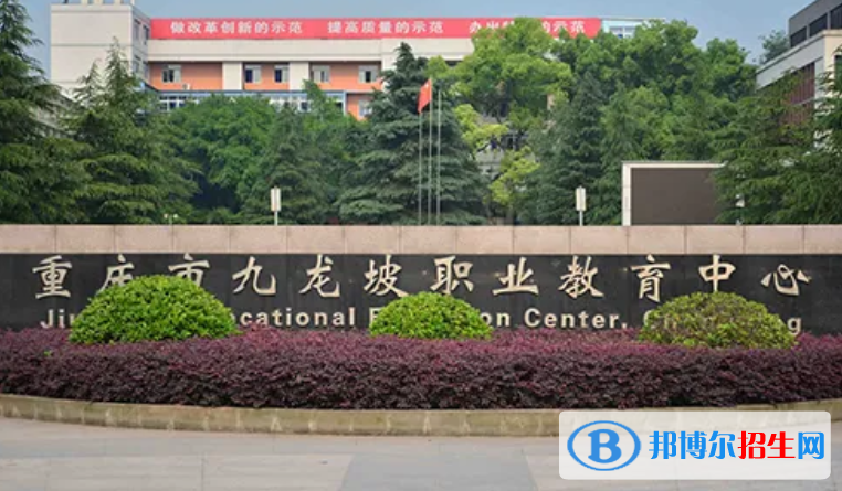 重庆2023年哪里的幼师学校比较好