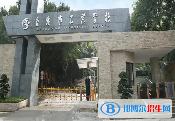 重庆2023年中专幼师学校哪里好