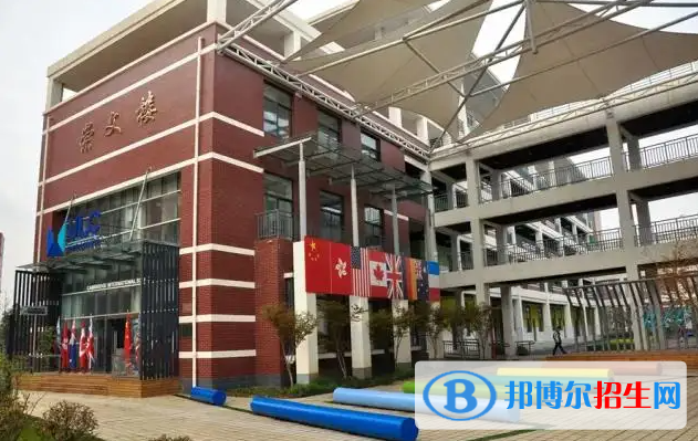 武汉第一中学国际部怎么样2