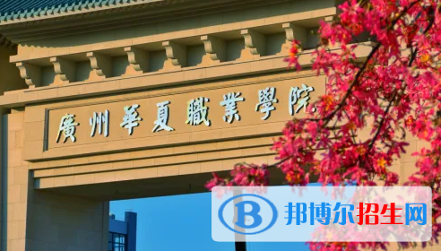 广东2023年汽修学校好还是大专好