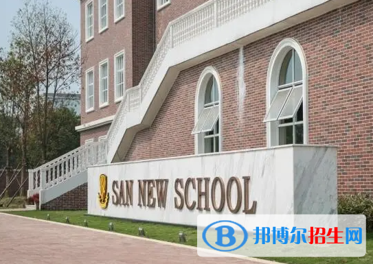 武汉三牛中美中学2023年学费标准