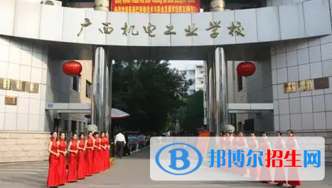 广西2023年职业技术计算机学校哪个好
