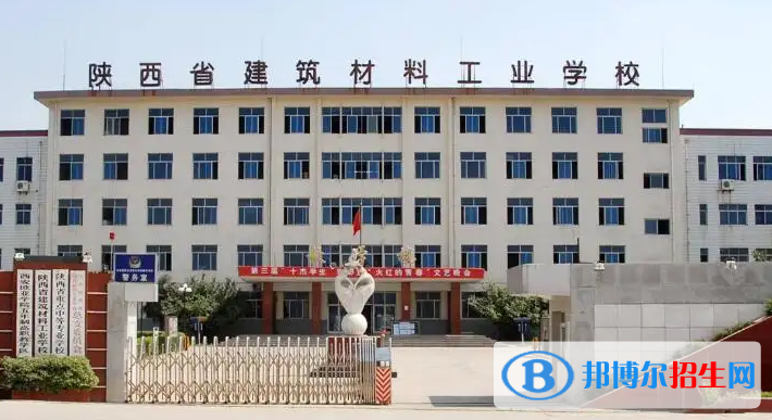 陕西2023年初中生能读中专吗
