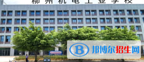 广西2023年计算机学校与中专哪个好