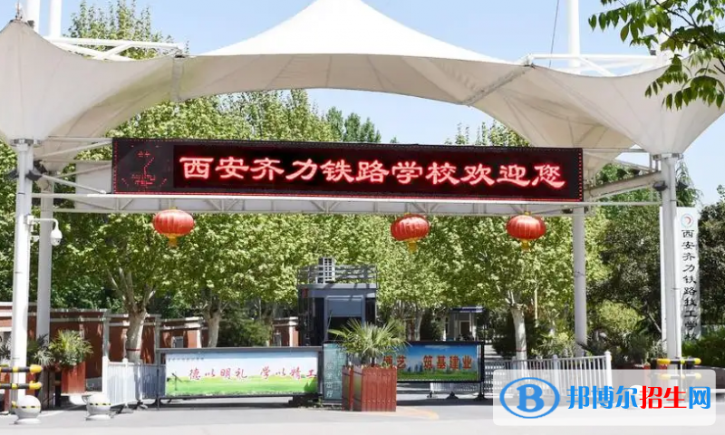 陕西2023年初中毕业直接上中专