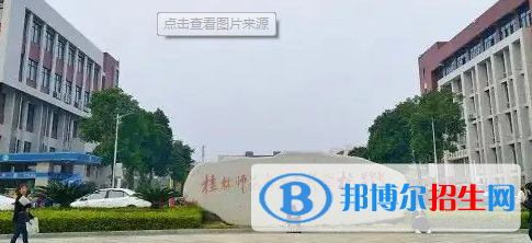 广西2023年中专和计算机学校哪个好