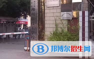 广西2023年中专职高计算机学校哪个好