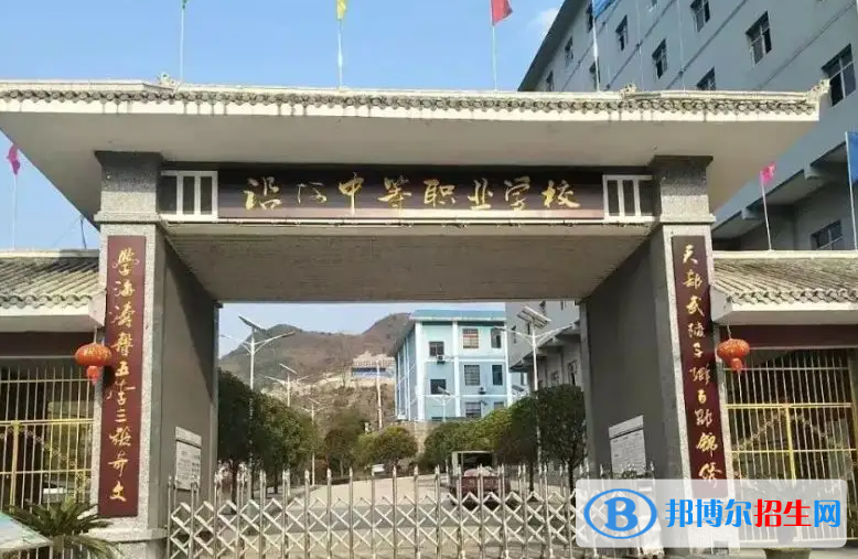 贵州2023年读电子商务学校有没有用