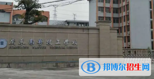 广东2023年汽修学校怎么样