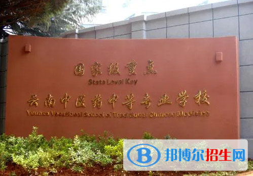 云南2023年初中生读什么卫校好