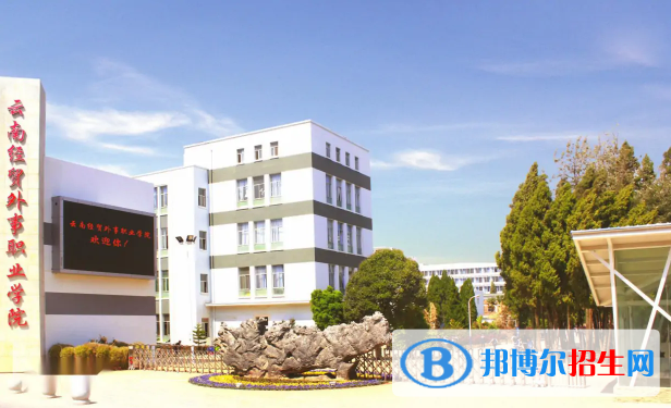 云南2023年大专有卫校吗